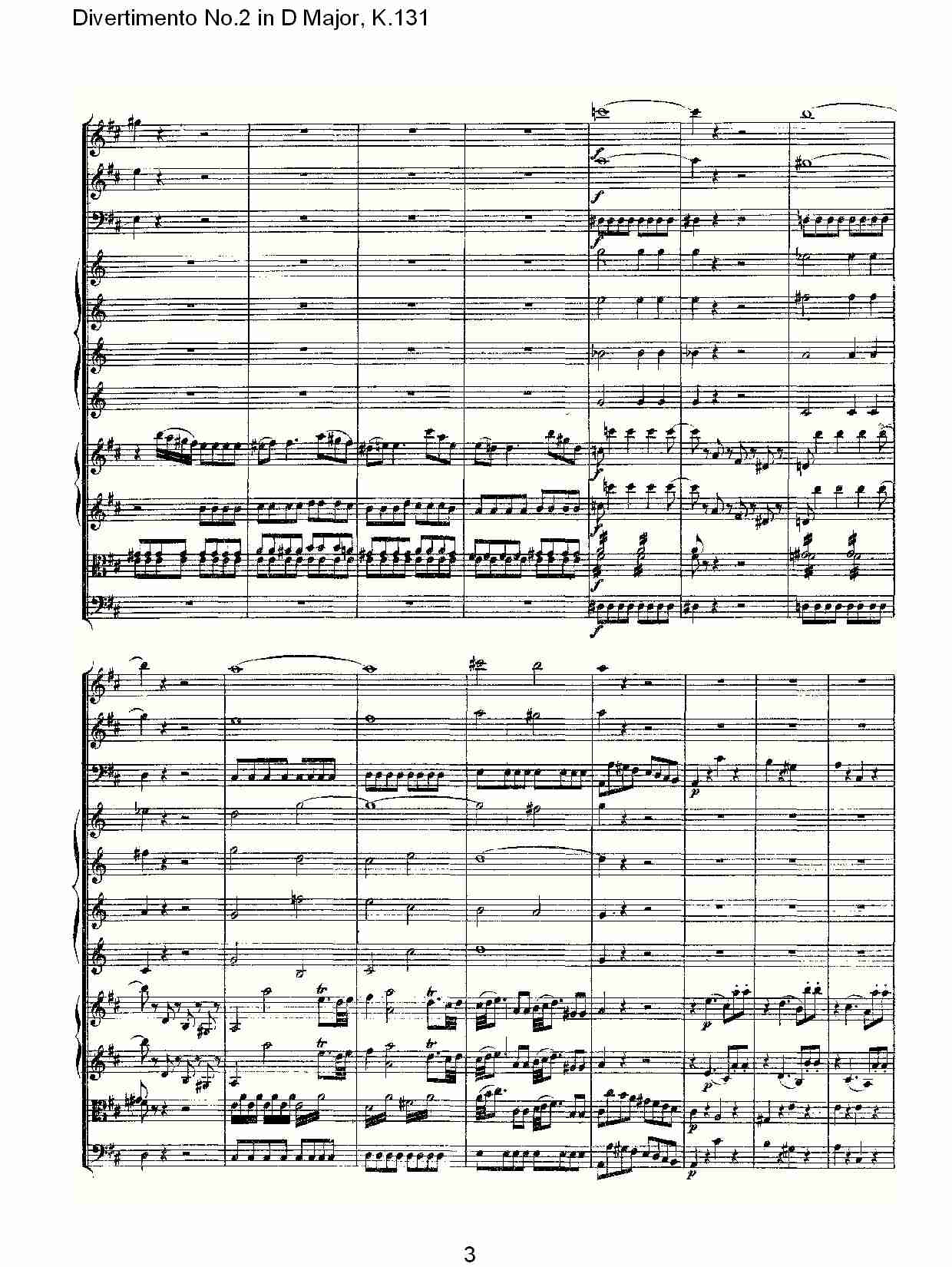 D大调第二嬉游曲,K.131（一）