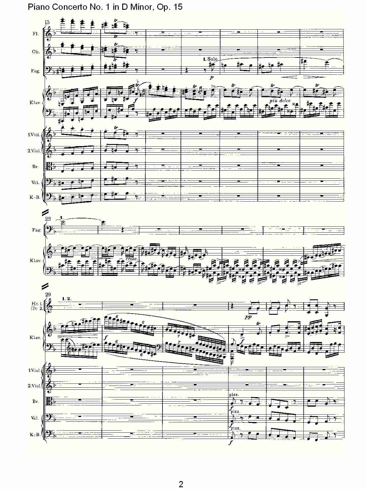 D小调钢琴第一协奏曲, Op.15第三乐章（一）