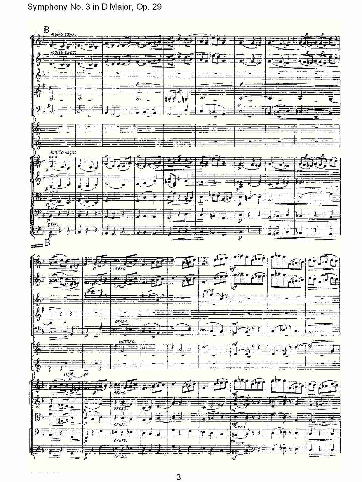 D大调第三交响曲,  Op.29 第三乐章（一）