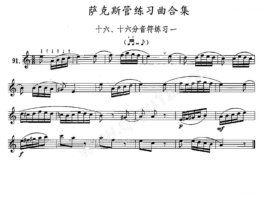 练习曲合集：16、十六分音符练习一