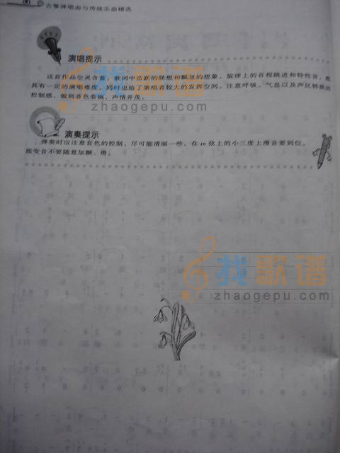 鬲溪梅令