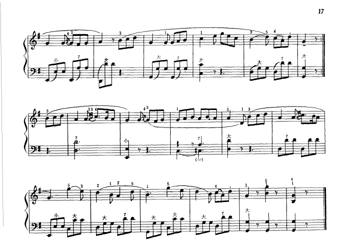 浪漫曲