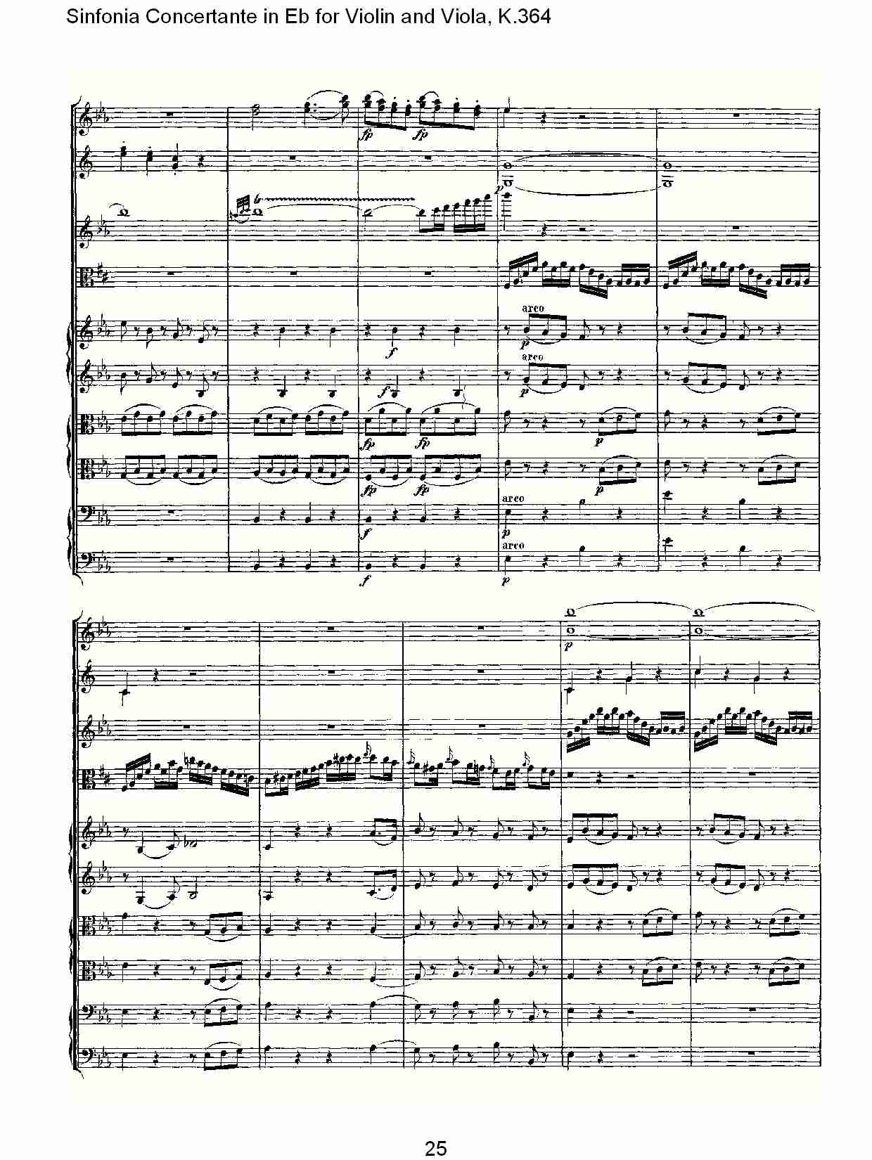 Eb调小提琴与中提琴炫技序曲, K.364（五）
