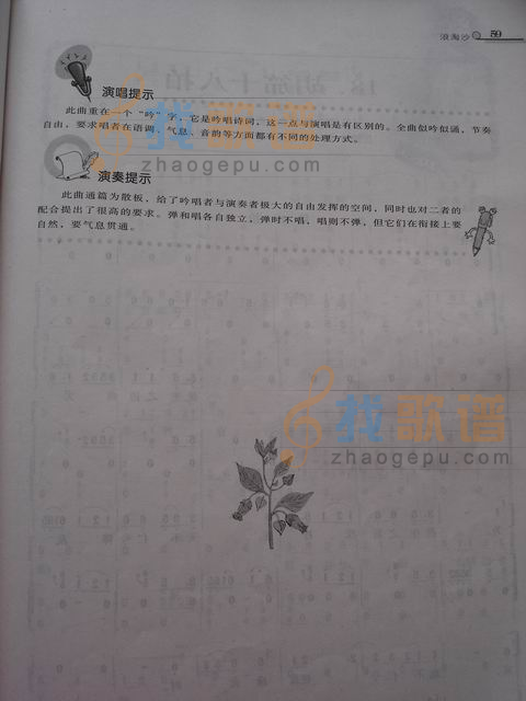 浪淘沙