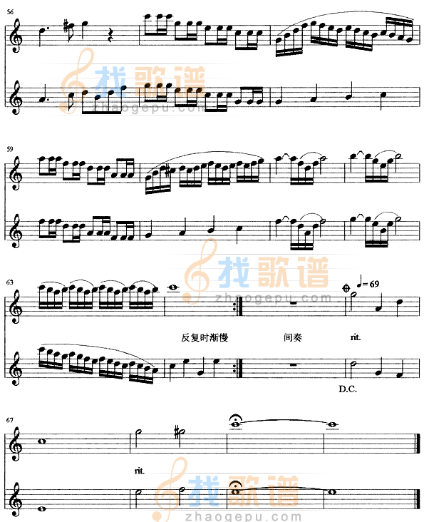 晨曲 (萨克司谱)