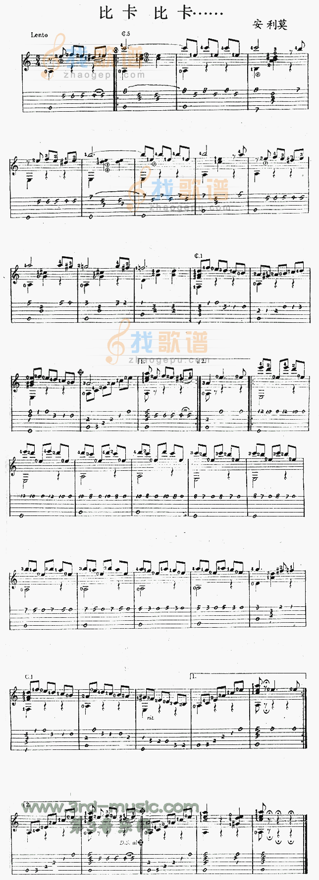 比卡比卡……(独奏曲)