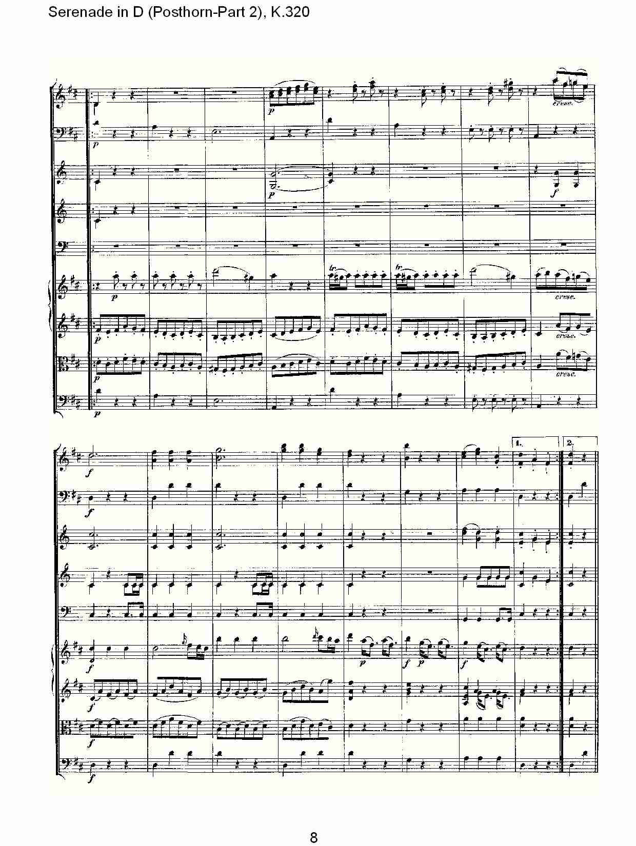D调小夜曲(Posthorn-第二部), K.320（二）