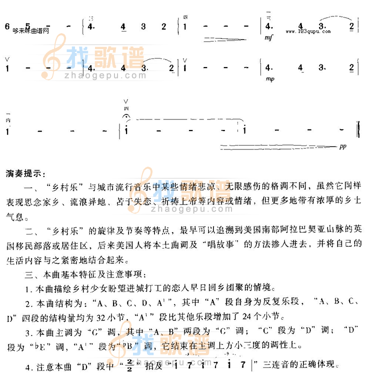 恋人的期盼