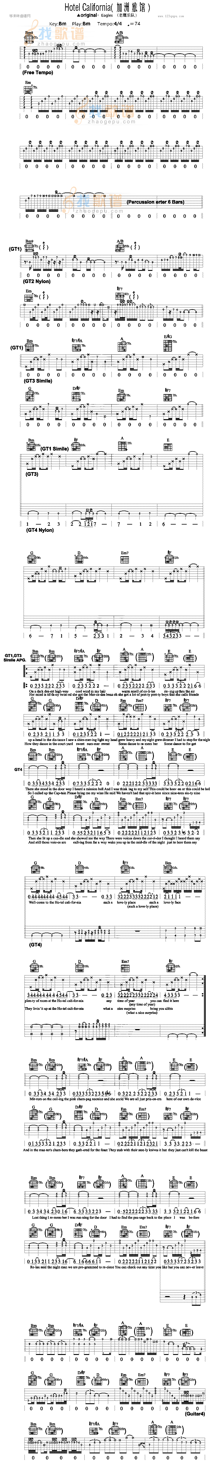 Hotel California(老鹰乐队)