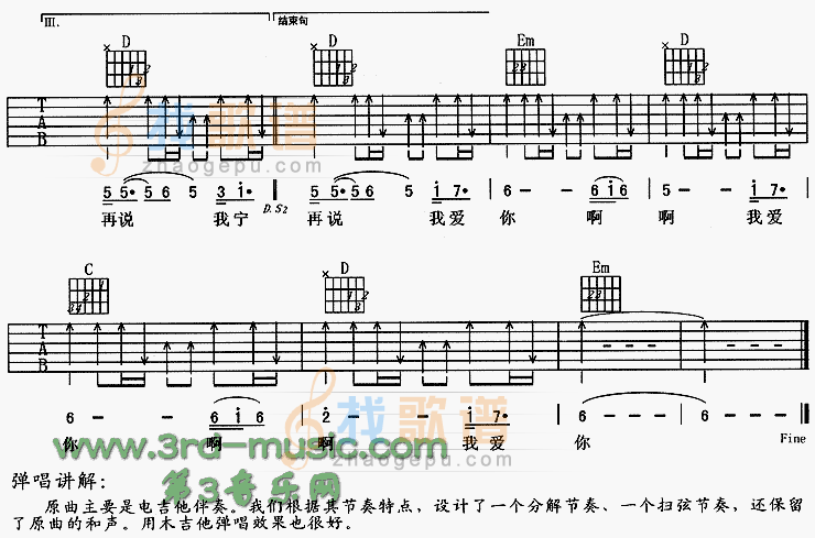 冷酷到底