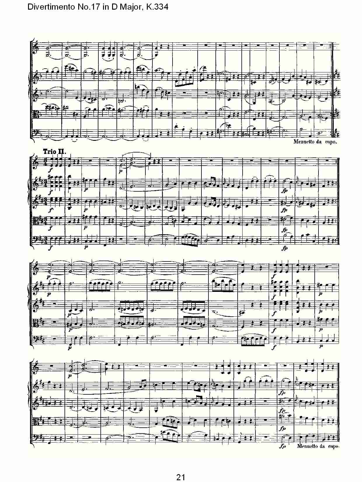 D大调第十七嬉游曲,K.334（五）