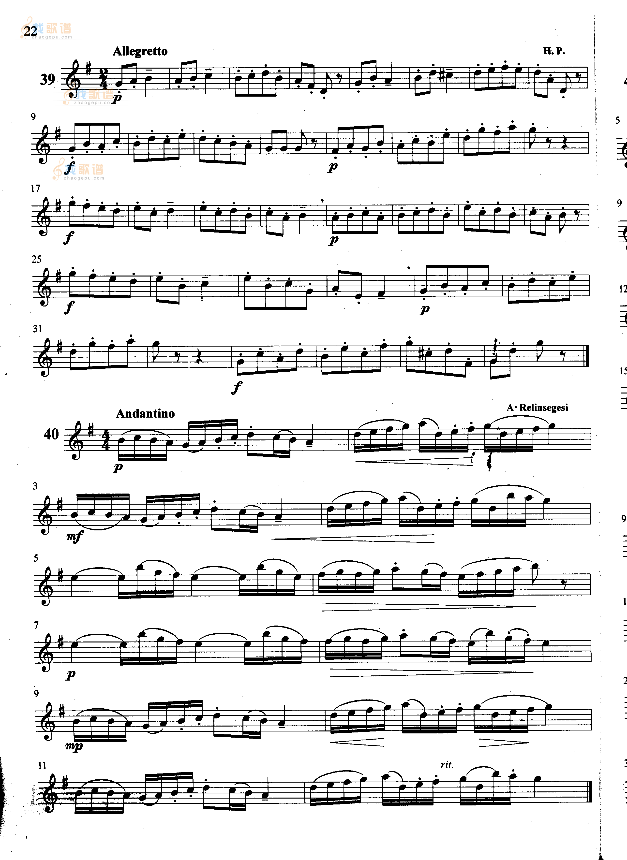 萨克斯管练习曲第100—022页