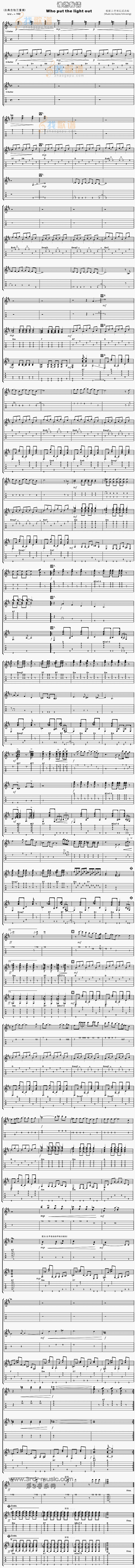 Who Put The Light Out 谁燃我情(独奏曲)