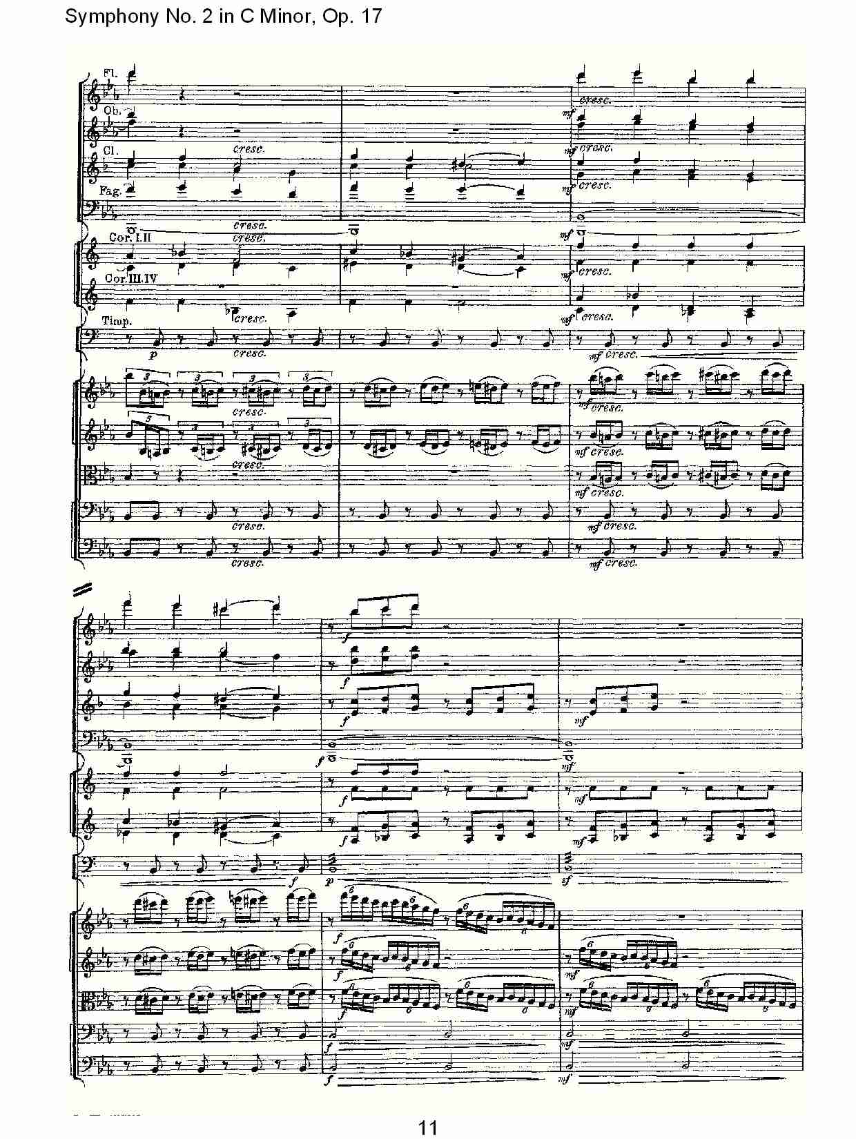 C小调第二交响曲, Op.17第二乐章（三）