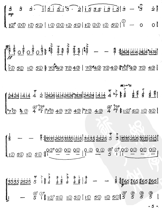 北京喜讯到边寨(版)