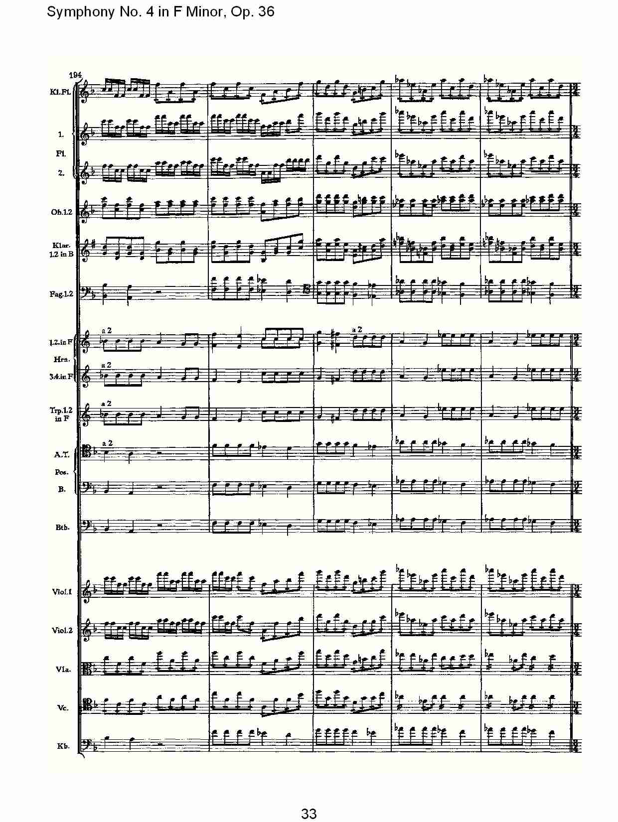 F小调第四交响曲,  Op. 36 第四乐章（七）