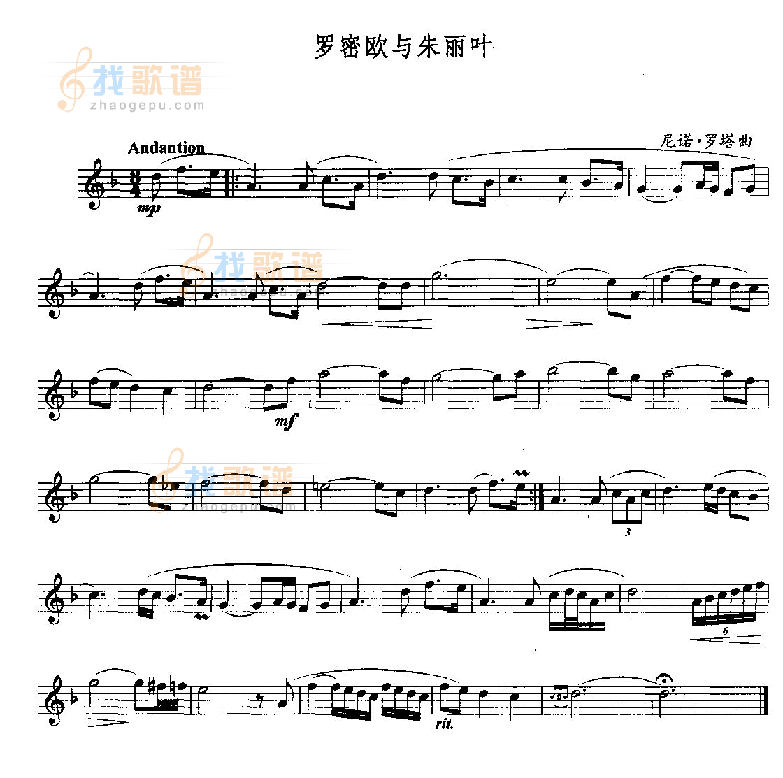 罗密欧与朱丽叶