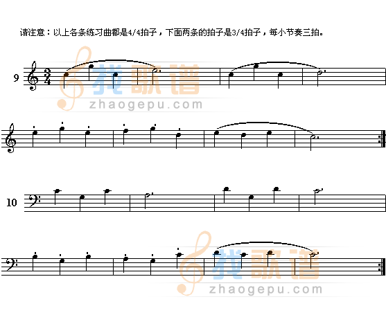 电子琴浅易练习之二（续3）