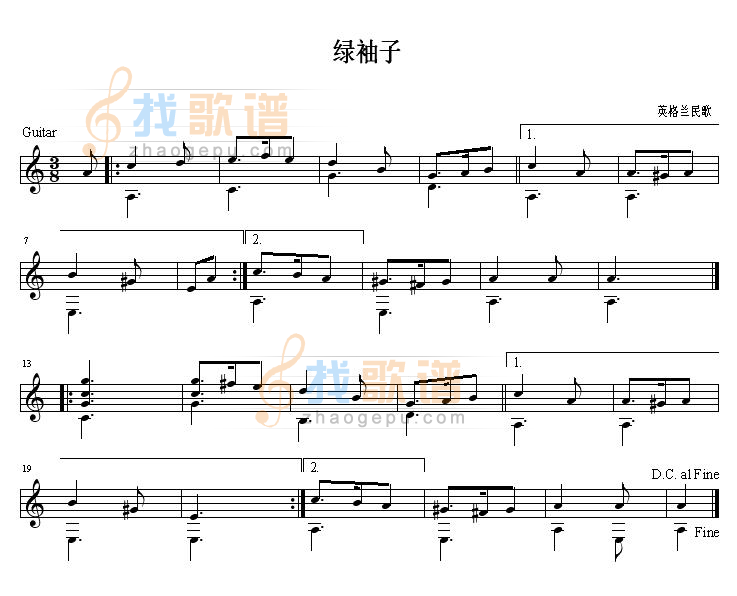 绿袖子 吉他独奏谱 简易版