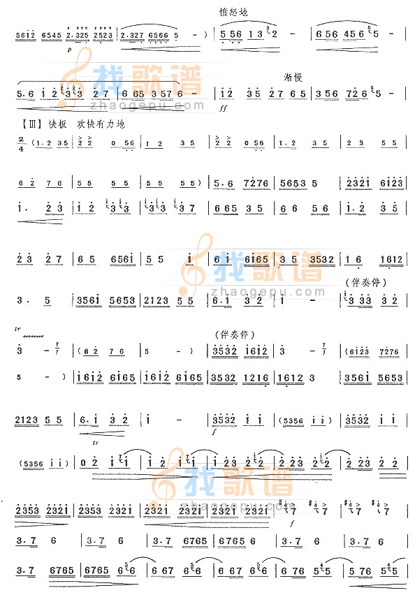 故乡的回忆（七级）