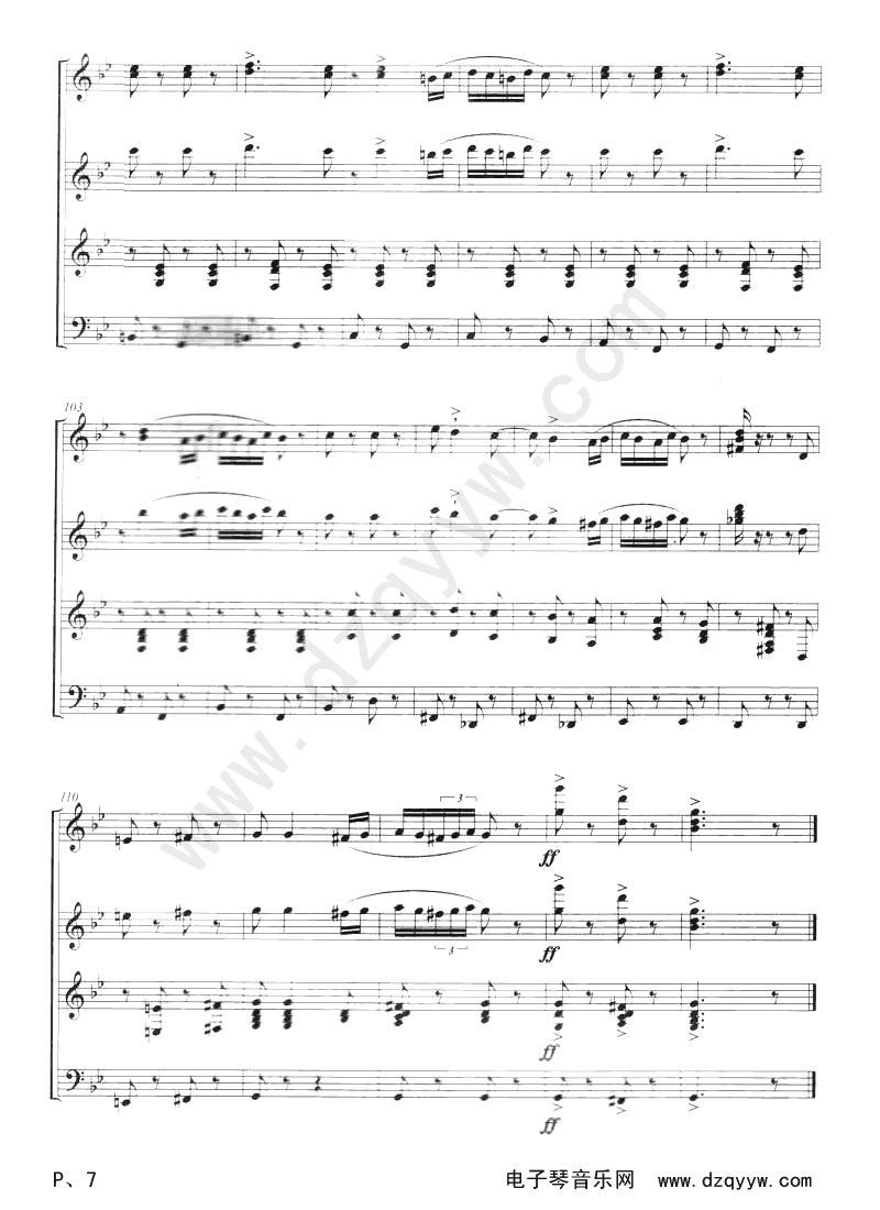 匈牙利舞曲第五号