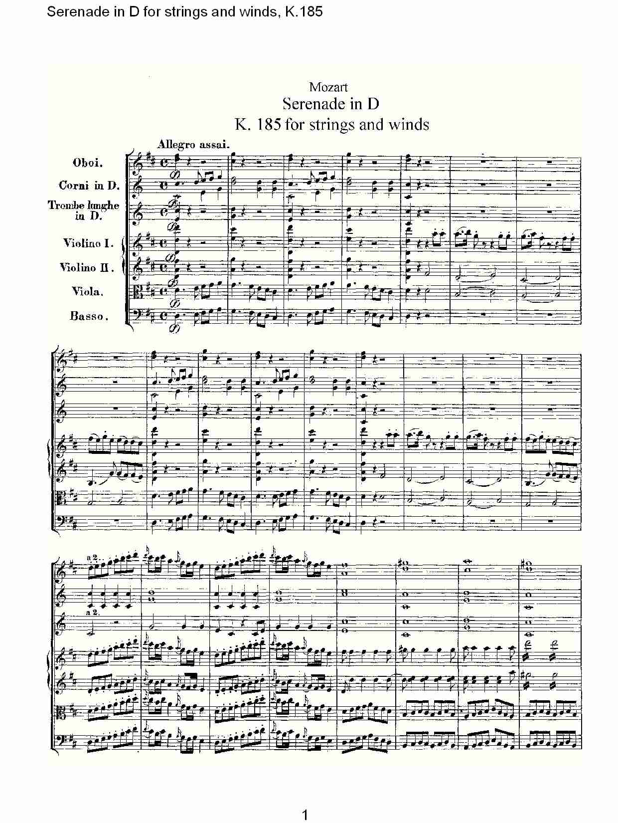 D调管弦乐小夜曲, K.185 （一）