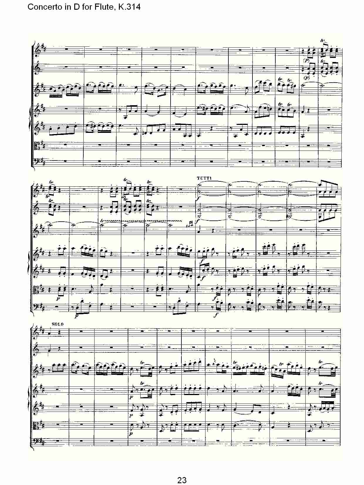 D调长笛协奏曲, K.314 （五）