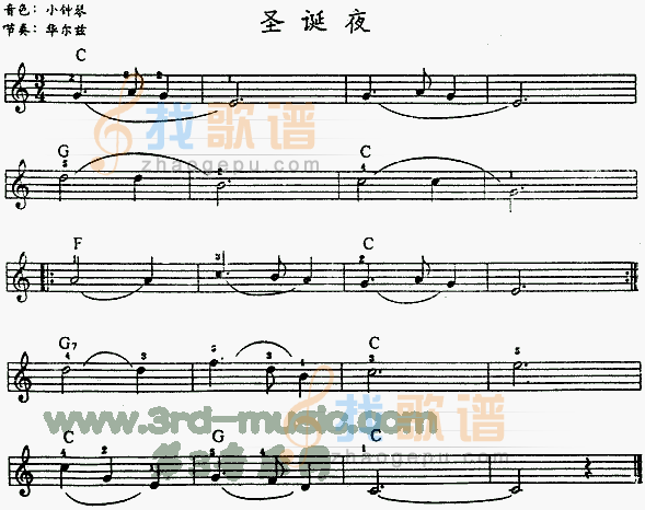 圣诞夜[电子琴谱]