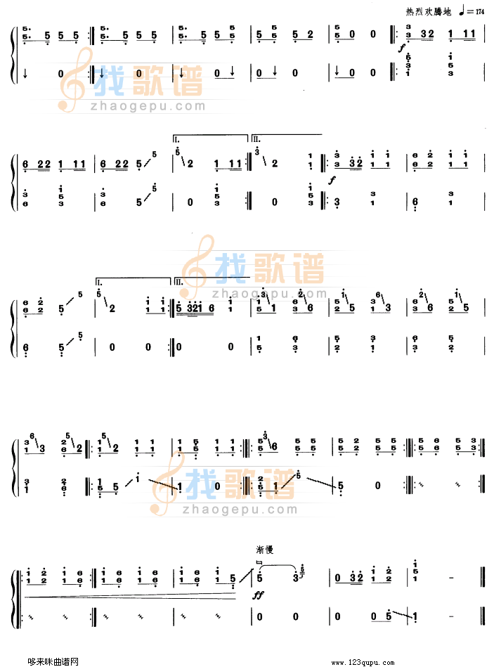 闹元宵