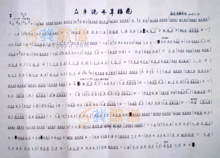 只盼深山出太阳