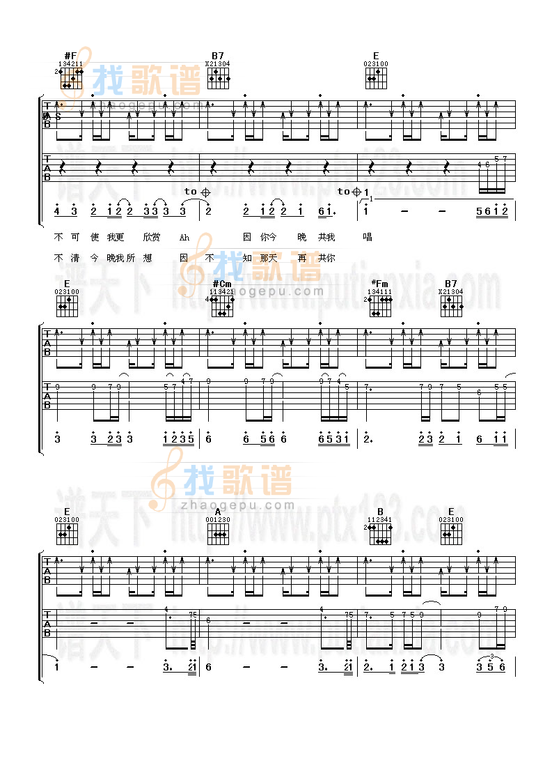千千阕歌