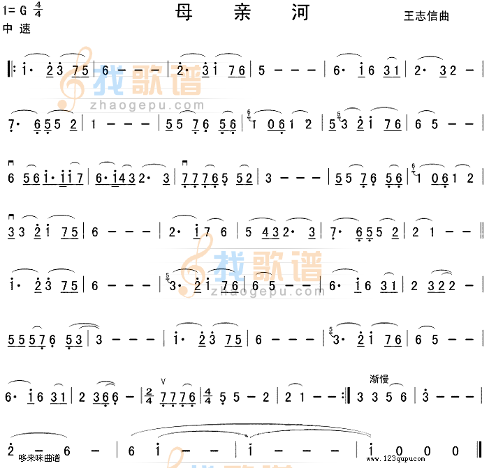 母亲河
