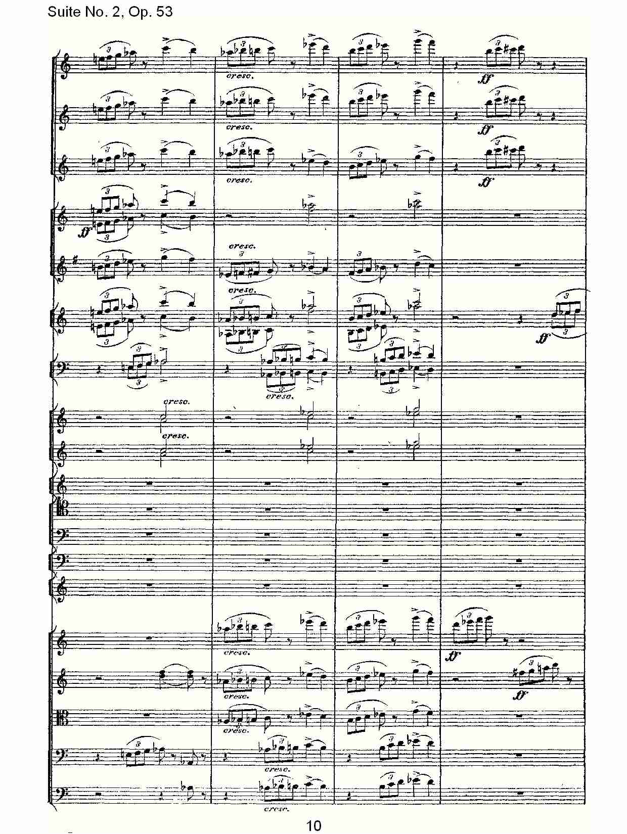 Suite No. 2, Op.53  第二套曲,Op.53第一乐章（二）