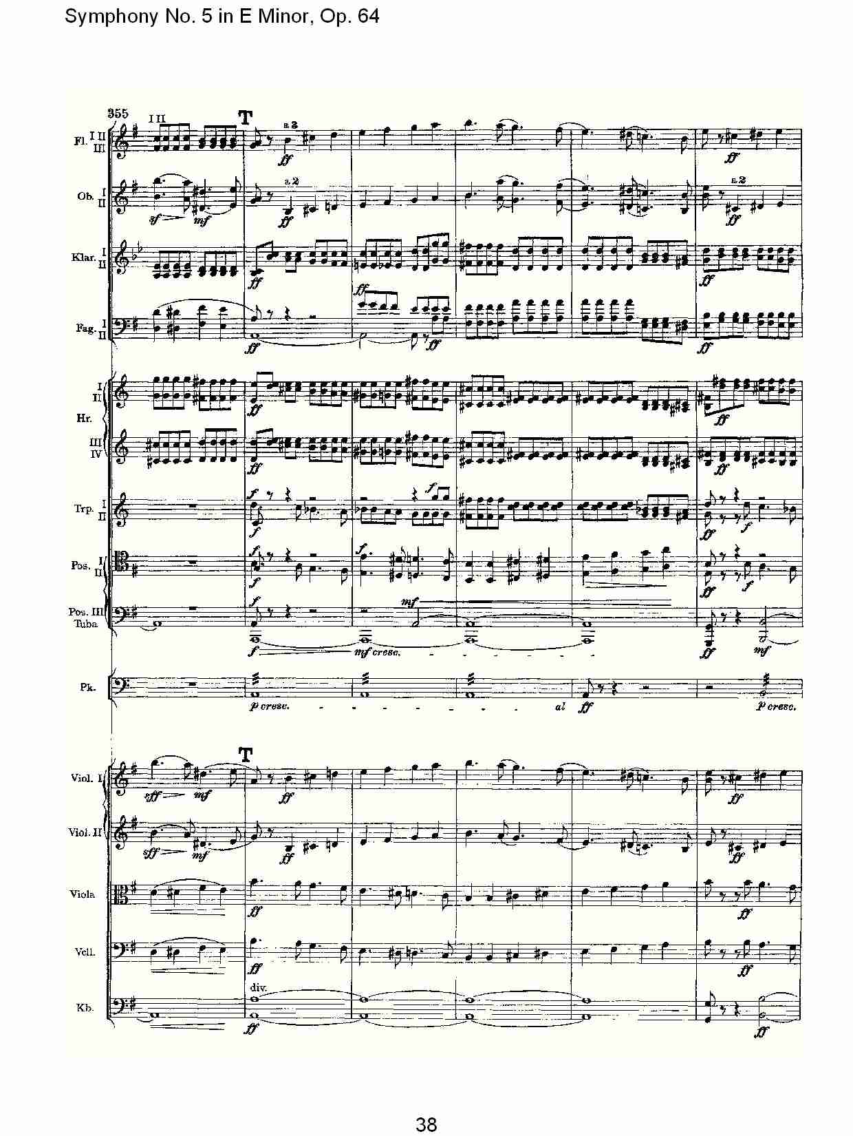 E小调第五交响曲,  Op.64第四乐章（八）