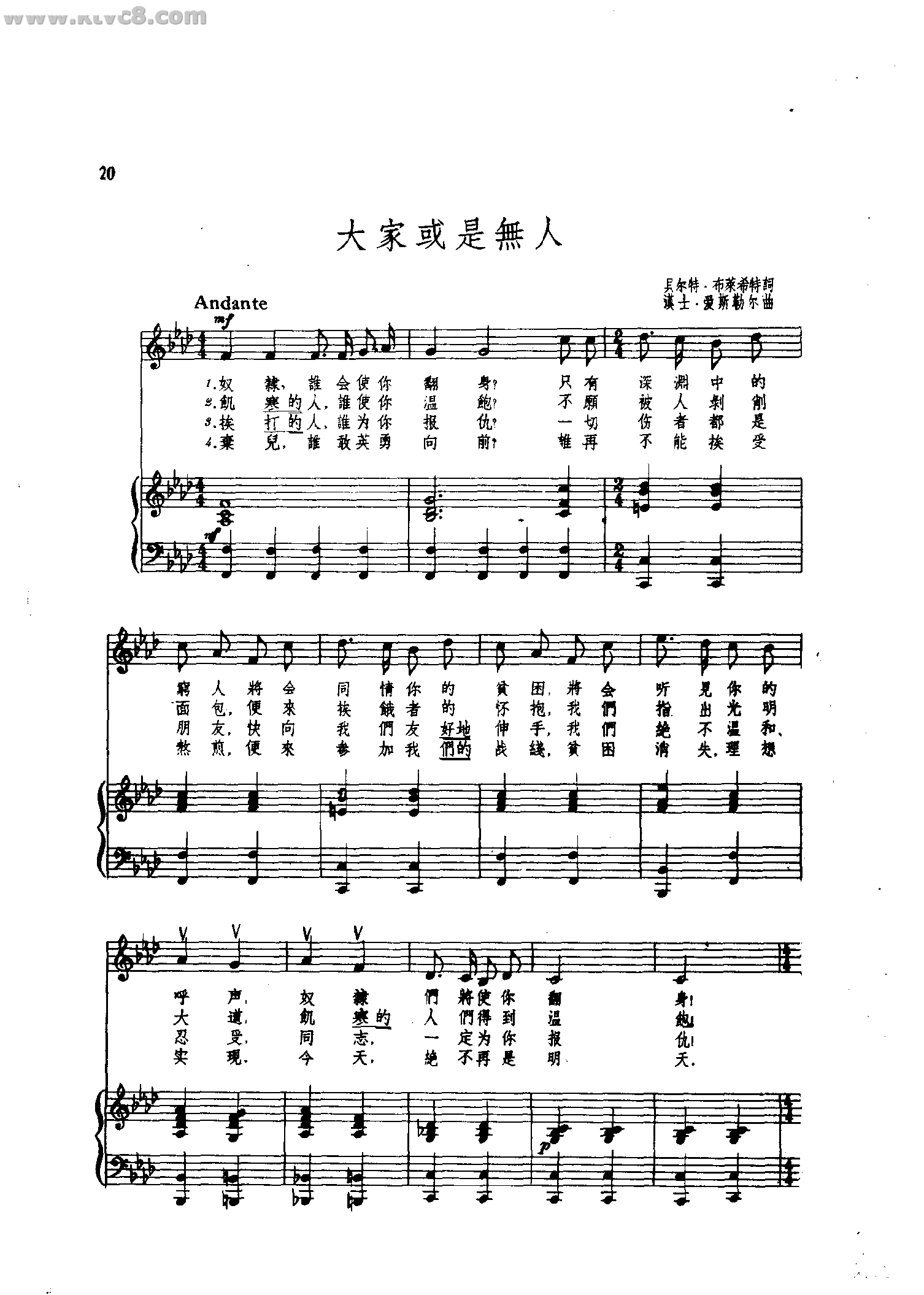 大家或者无人