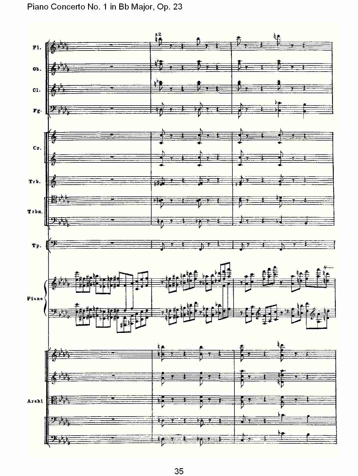 Bb大调第一钢琴协奏曲,Op.23第一乐章第一部（七）