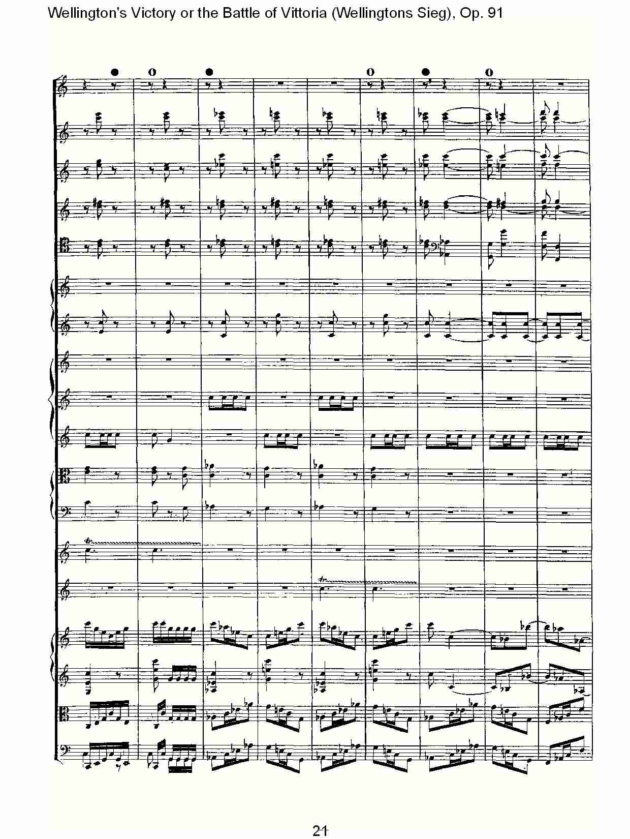(Wellingtons Sieg), Op.91(第一乐章)(三)