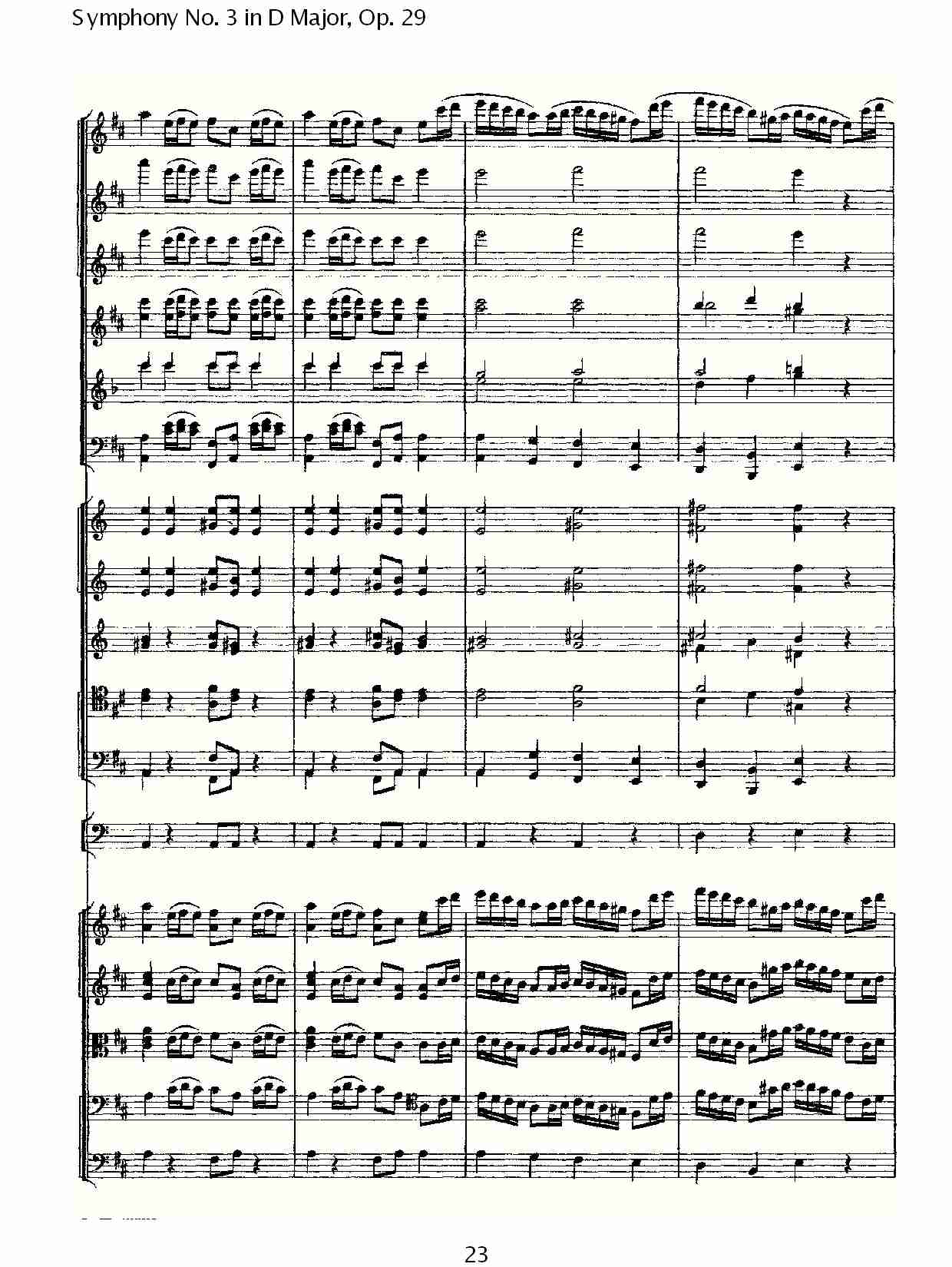 D大调第三交响曲,  Op.29第一乐章（五）