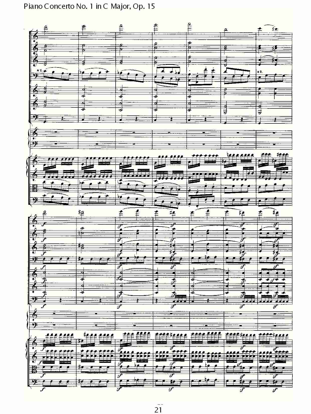 C大调钢琴第一协奏曲 Op.15　第三乐章（三）