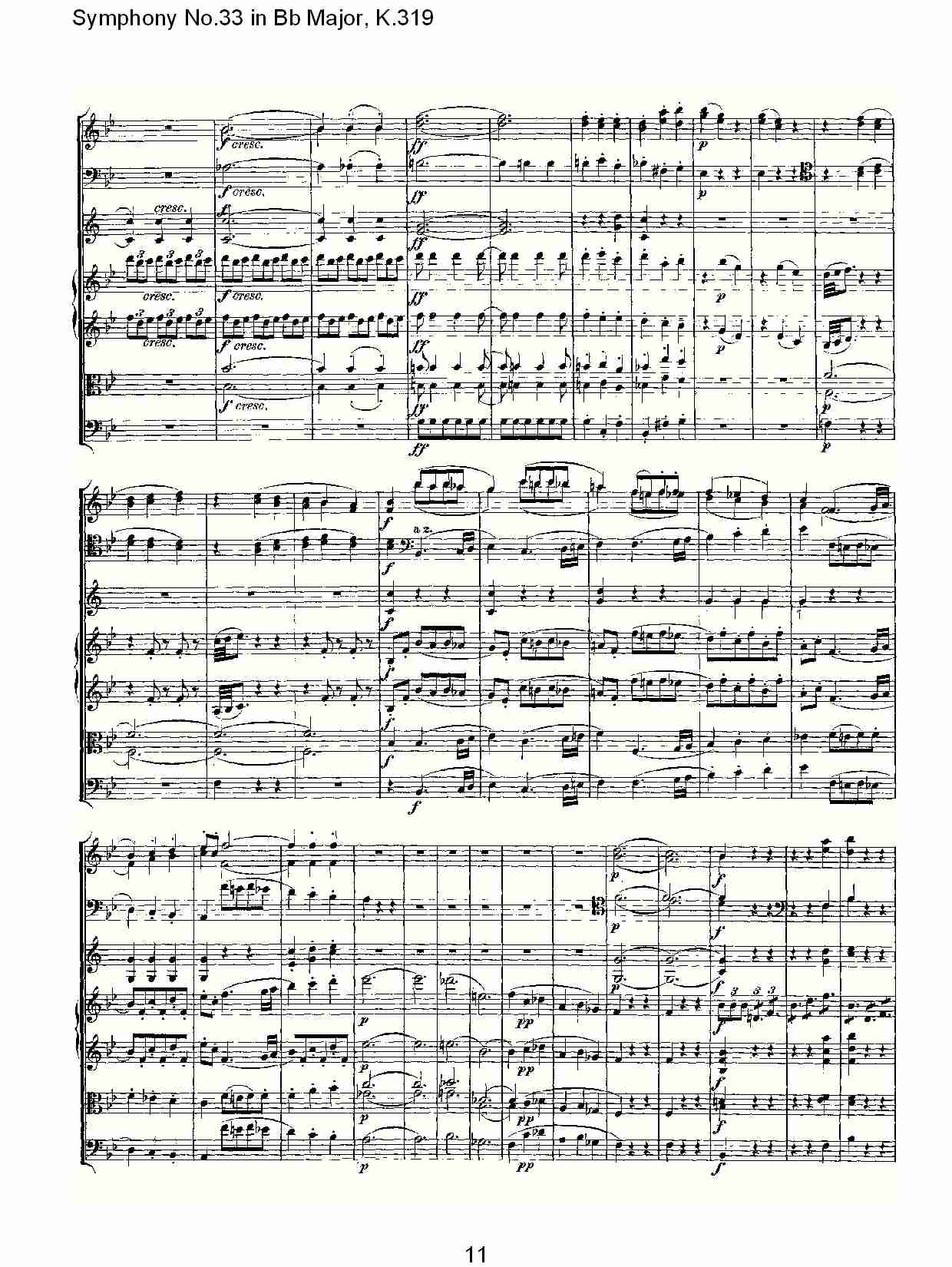 (Bb大调第三十三交响曲K.319)（三）