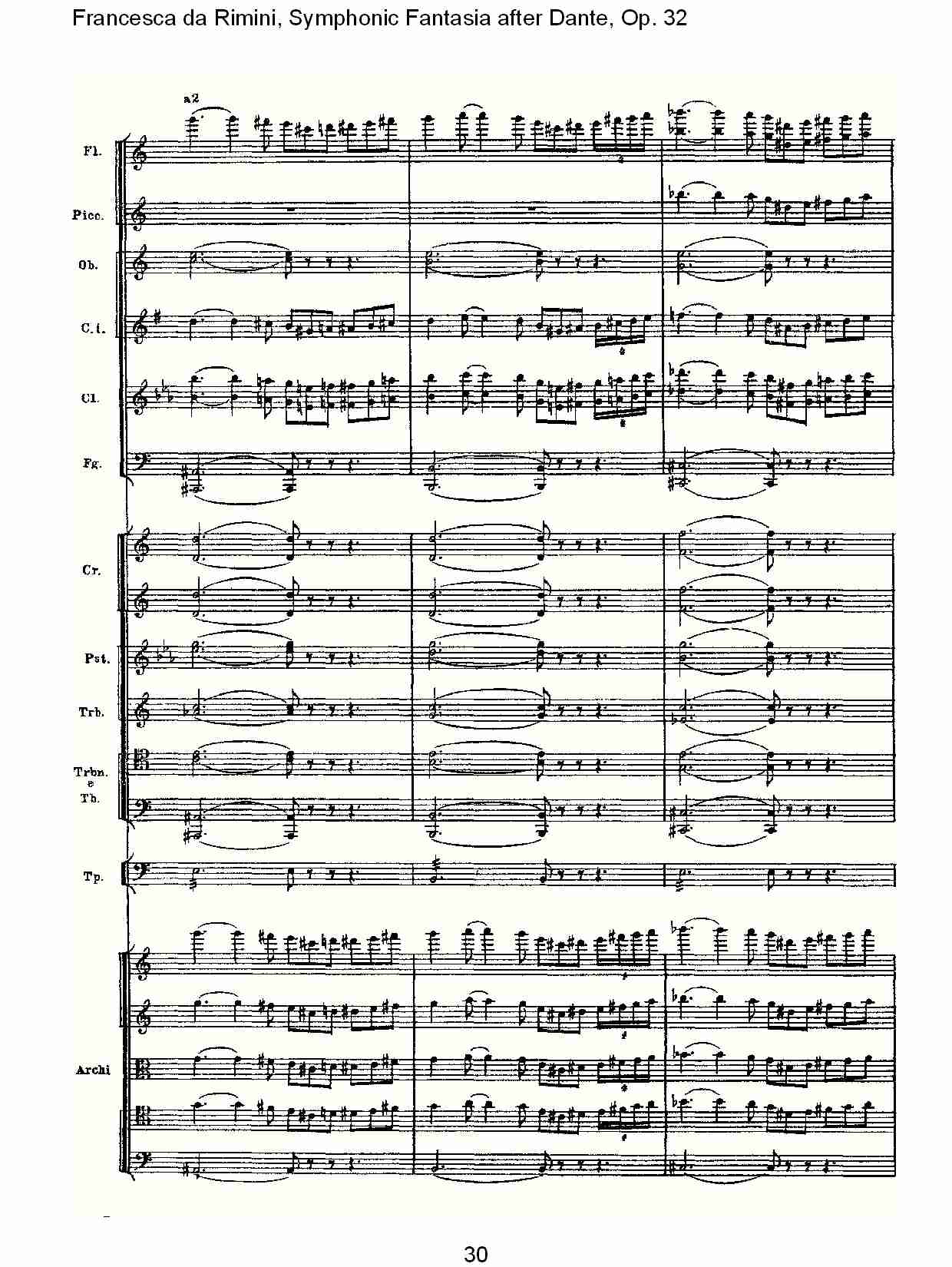 Francesca da Rimini, 但丁幻想曲Op.32 第二部（六）