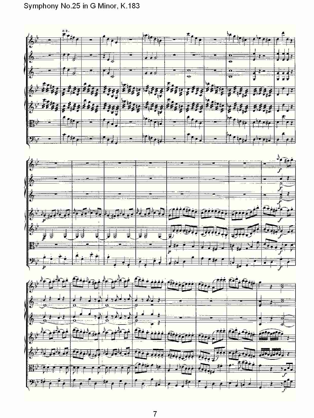 (G小调第二十五交响曲K.183)（一）