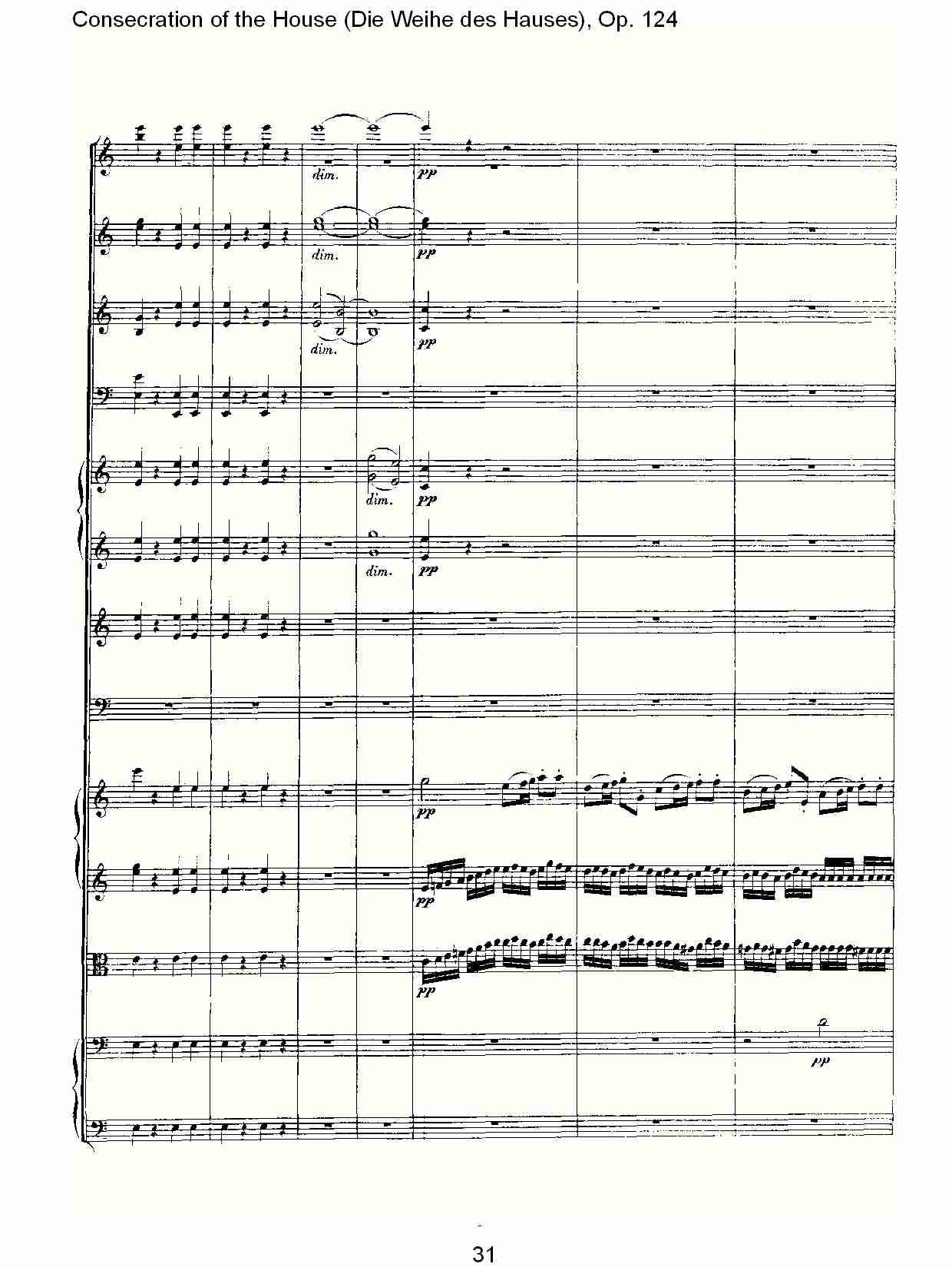 (Die Weihe des Hauses), Op. 124（四）