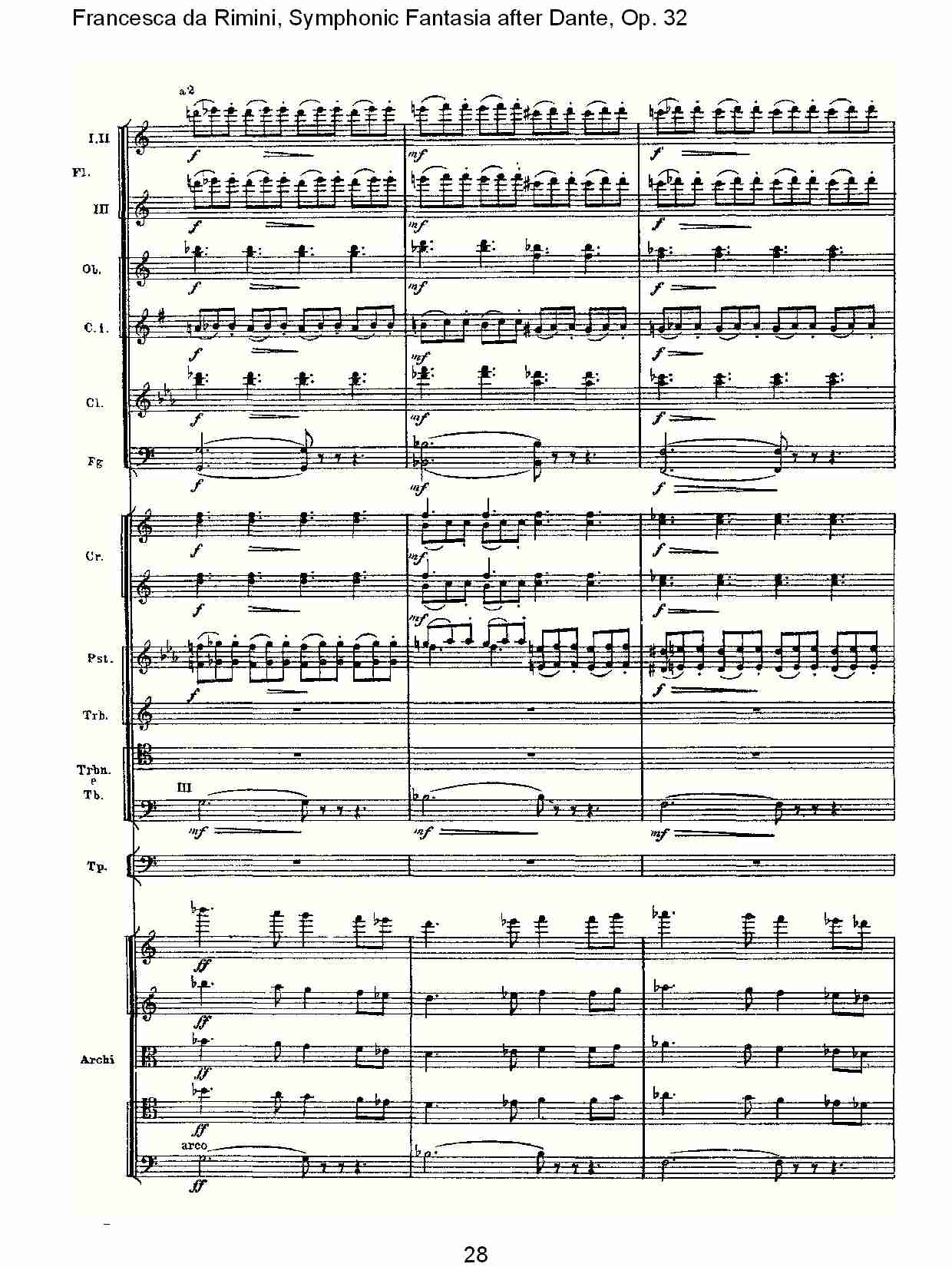 Francesca da Rimini, 但丁幻想曲Op.32 第二部（六）