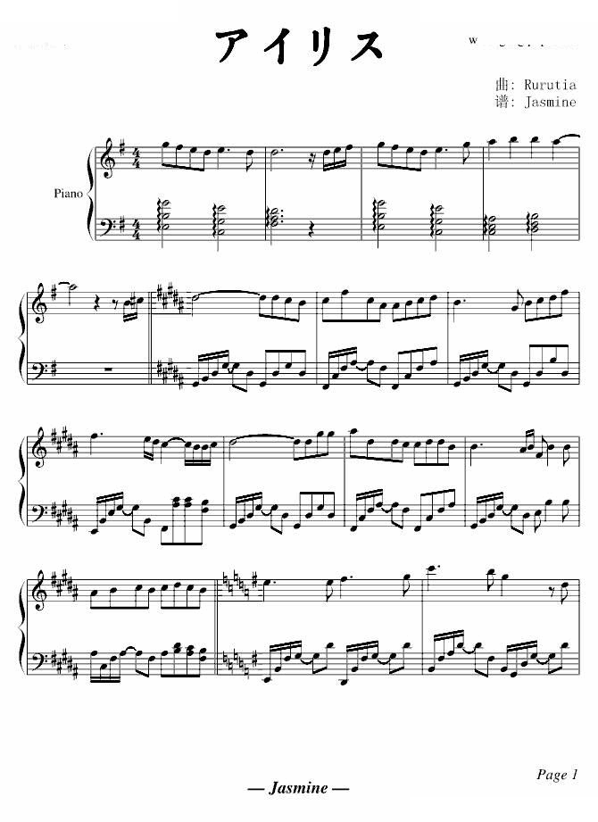 【RURUTIA】アイリス [ Iris ]