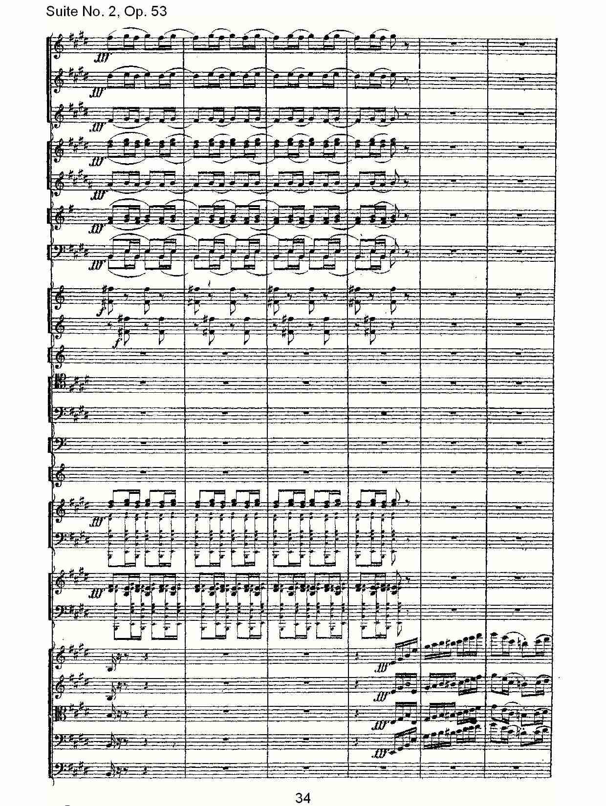 Suite No. 2, Op.53  第二套曲,Op.53第三乐章（七）