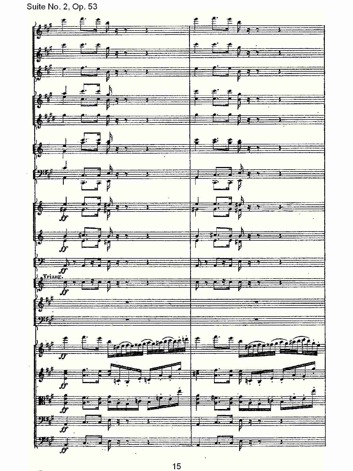 Suite No. 2, Op.53  第二套曲,Op.53第四乐章（三）