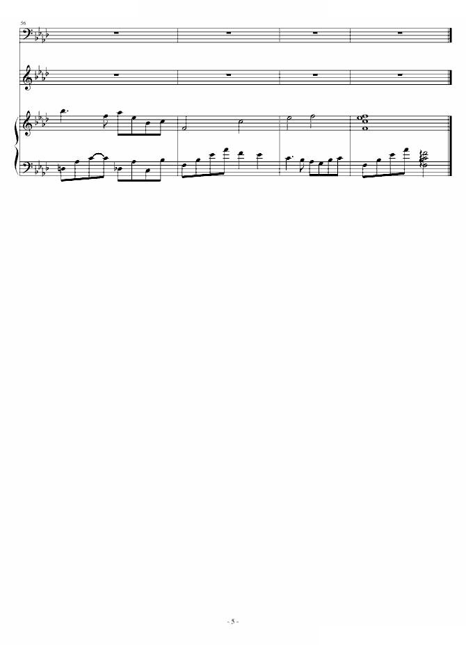 塞北随想曲