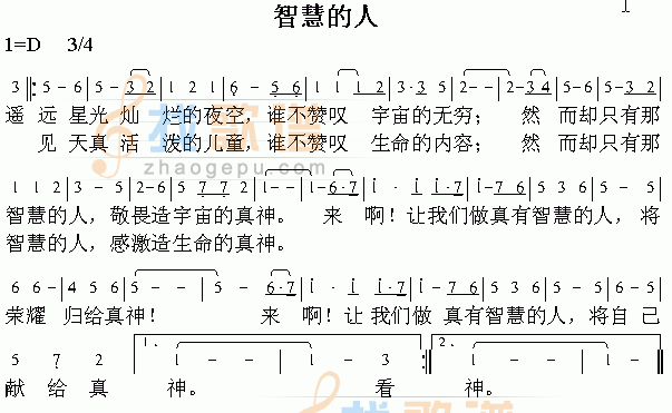 种与收