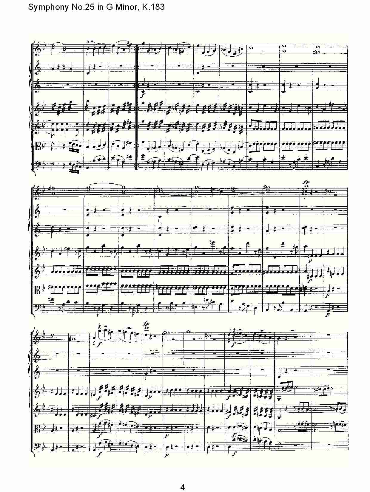(G小调第二十五交响曲K.183)（一）